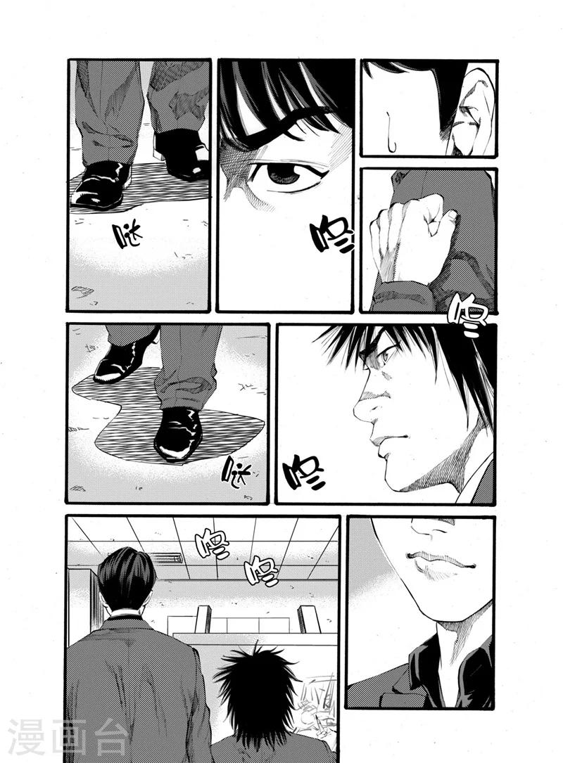 第19话下7