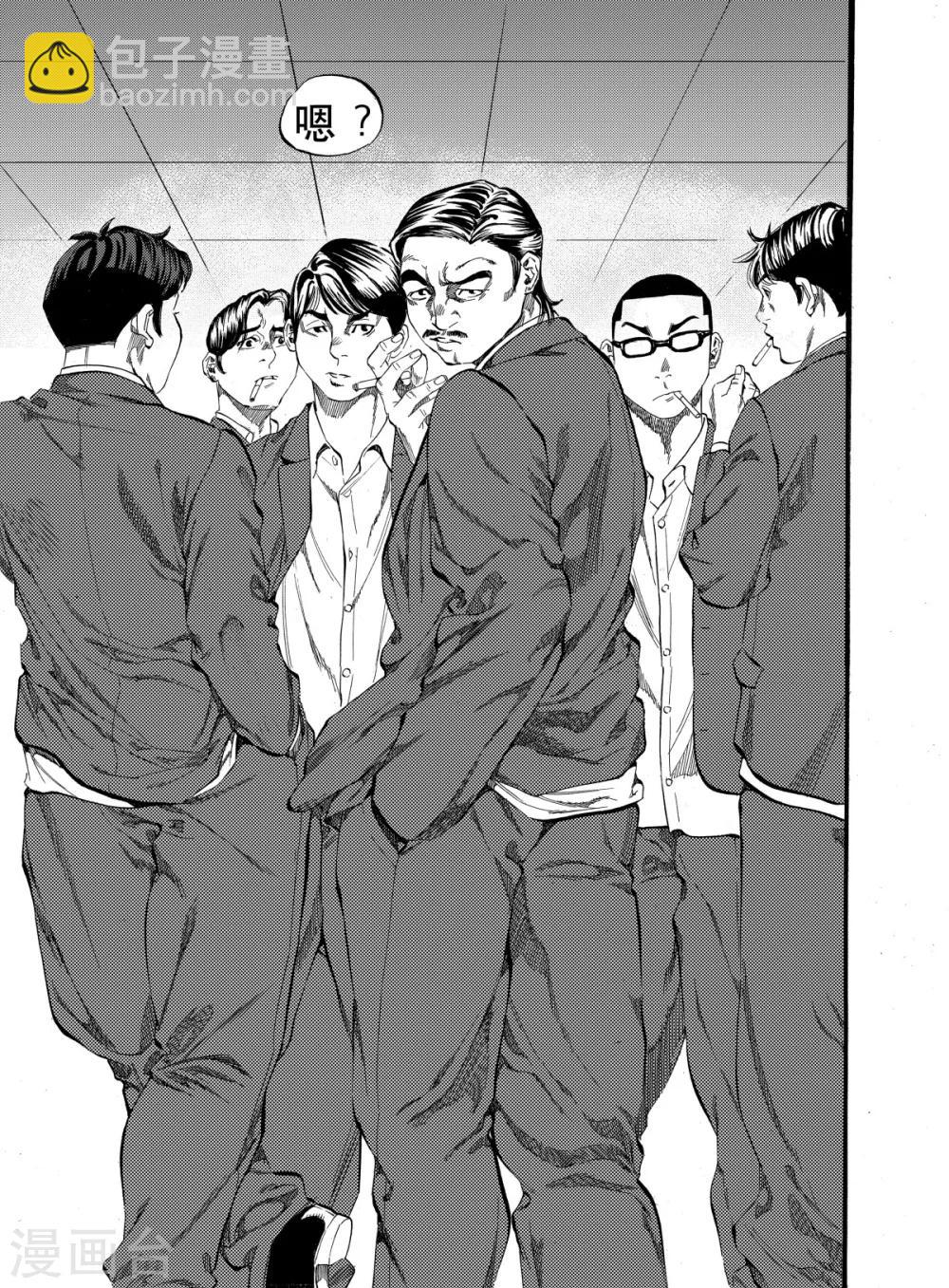 第5话下2