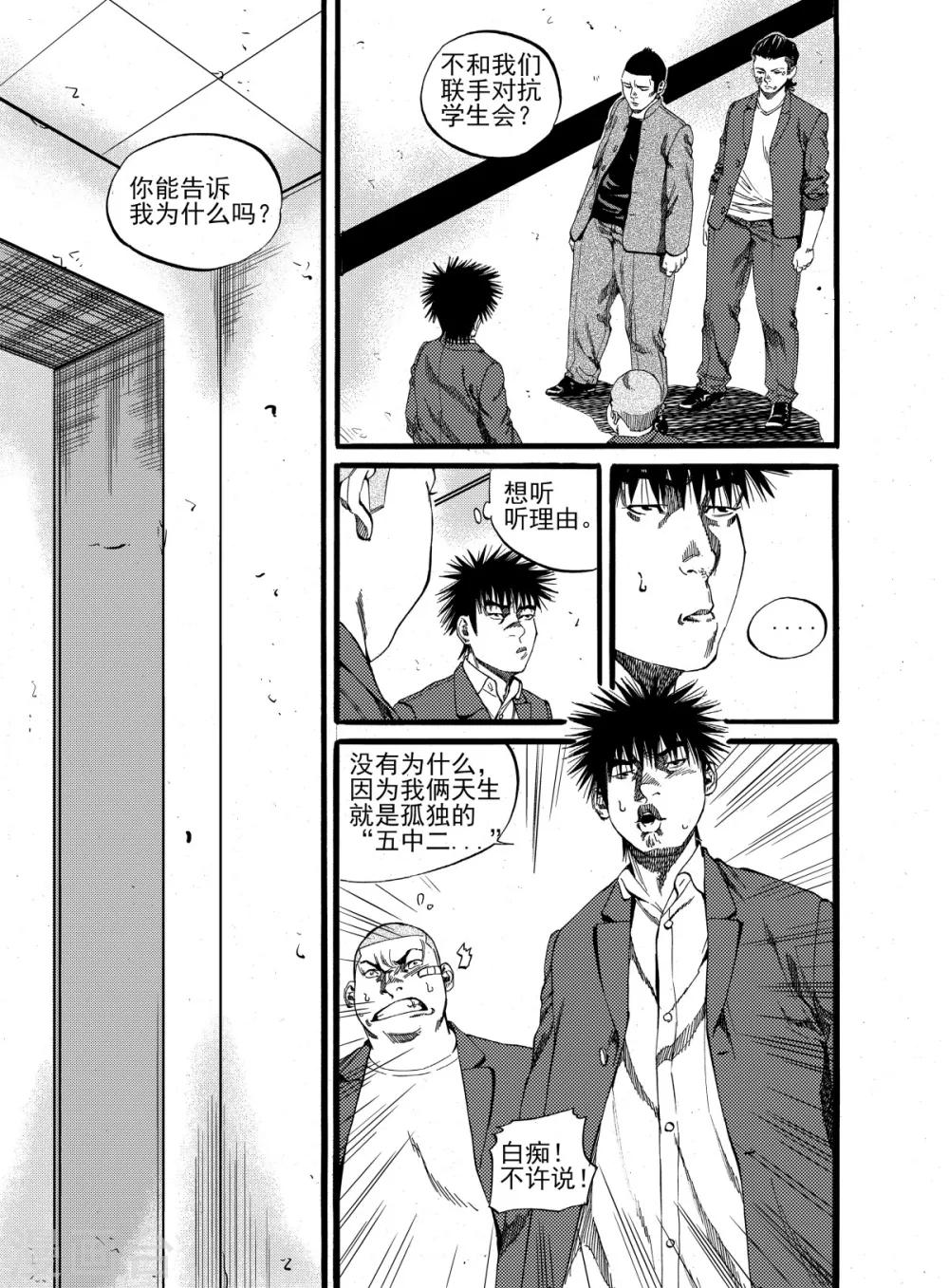 第16话上0