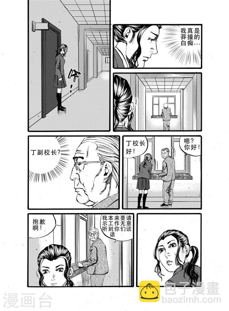 第25话16