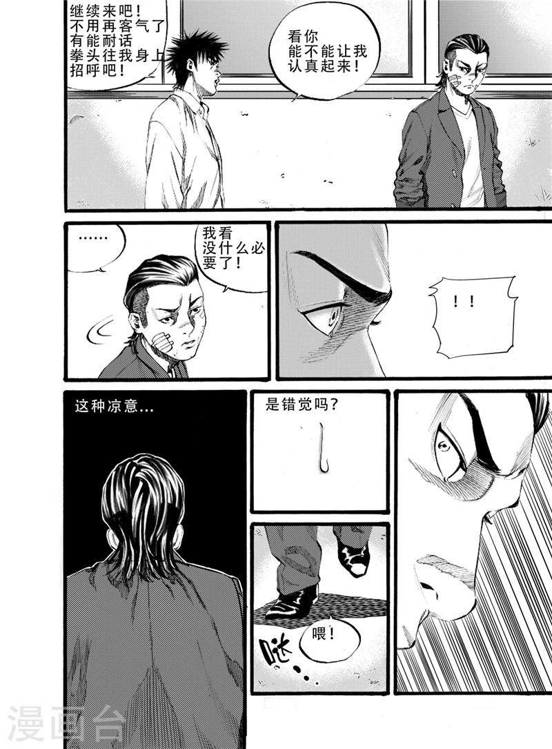 第17话下1