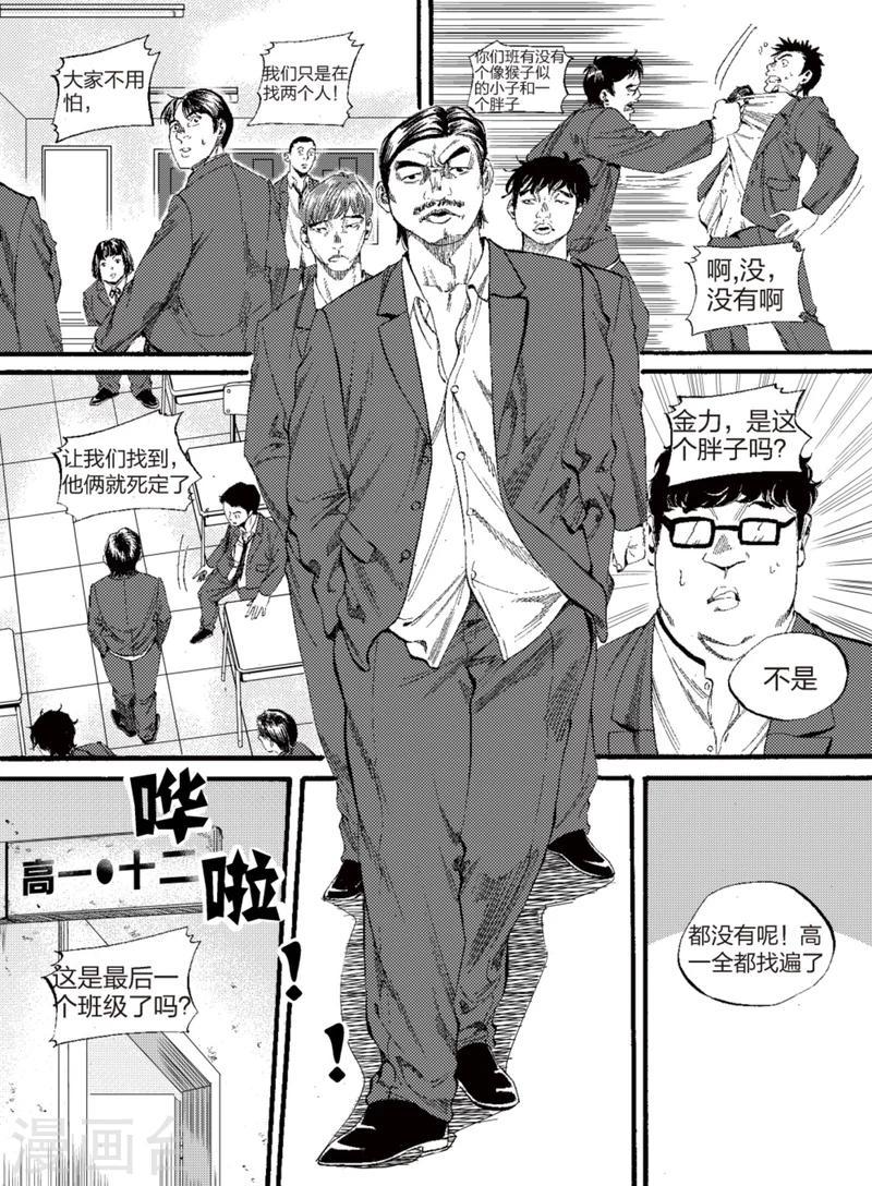 第2话上15