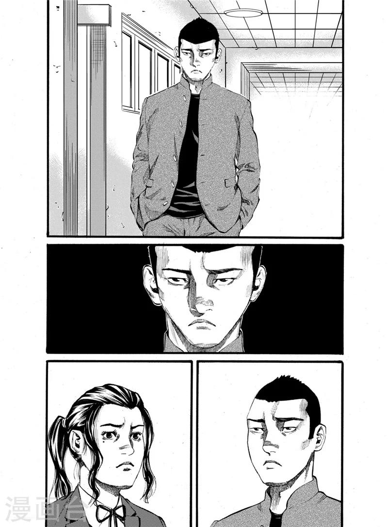 第19话下0