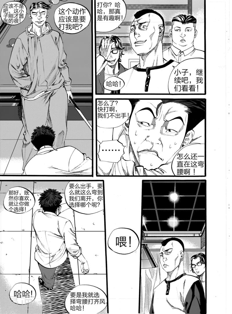 第3话下0