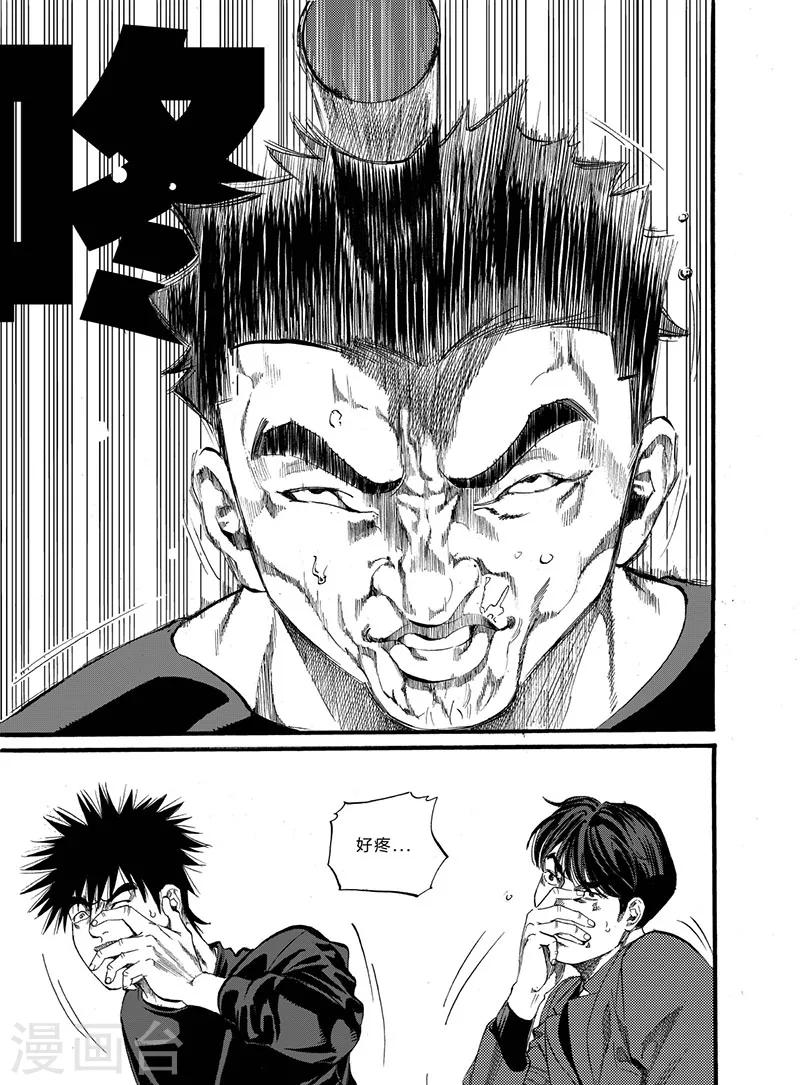 第4话下0