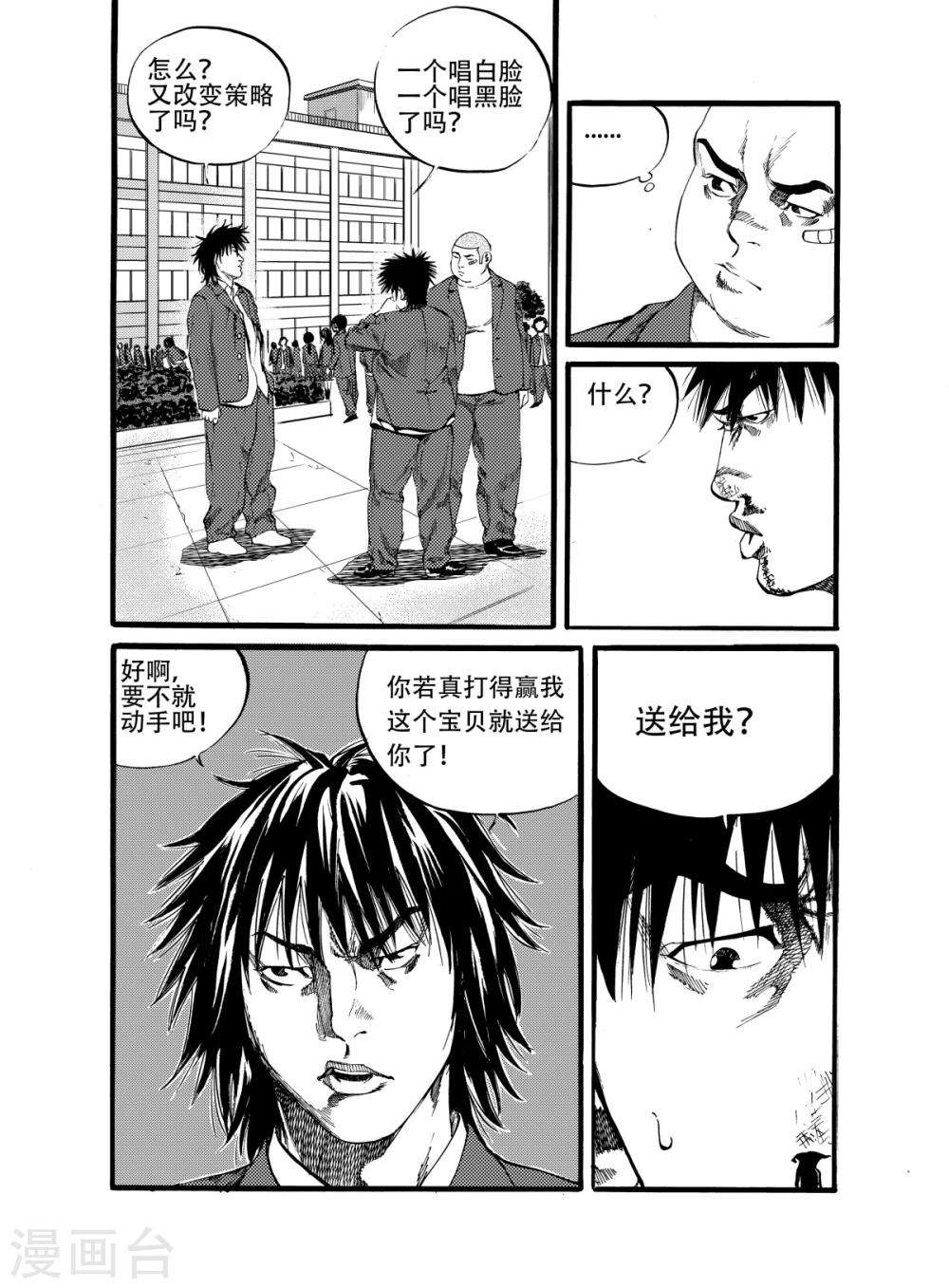 第14话下1