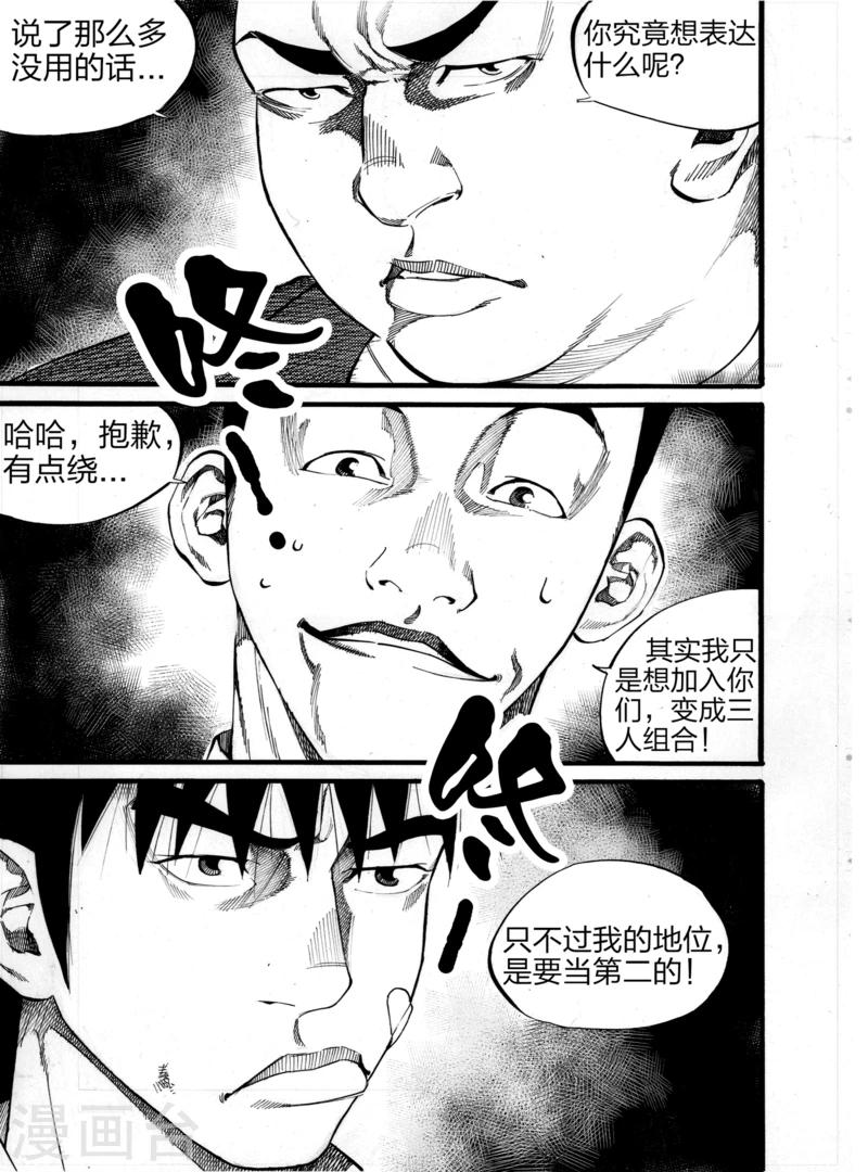 第3话上6