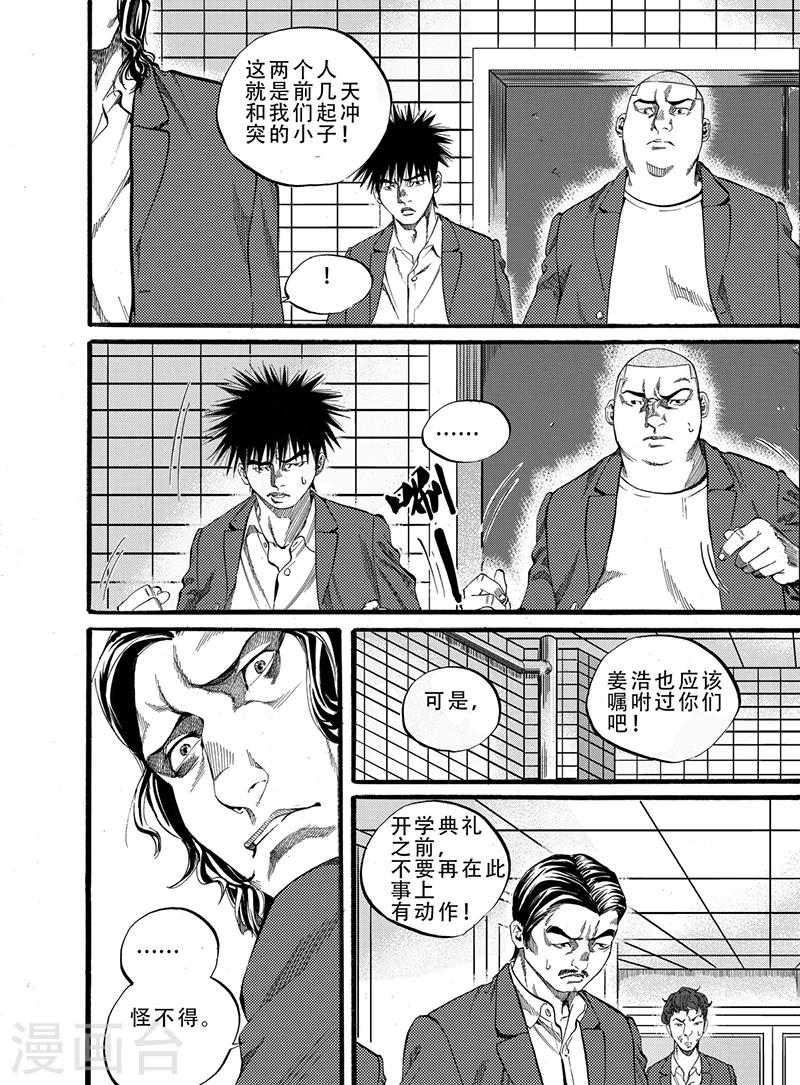 第6话上5