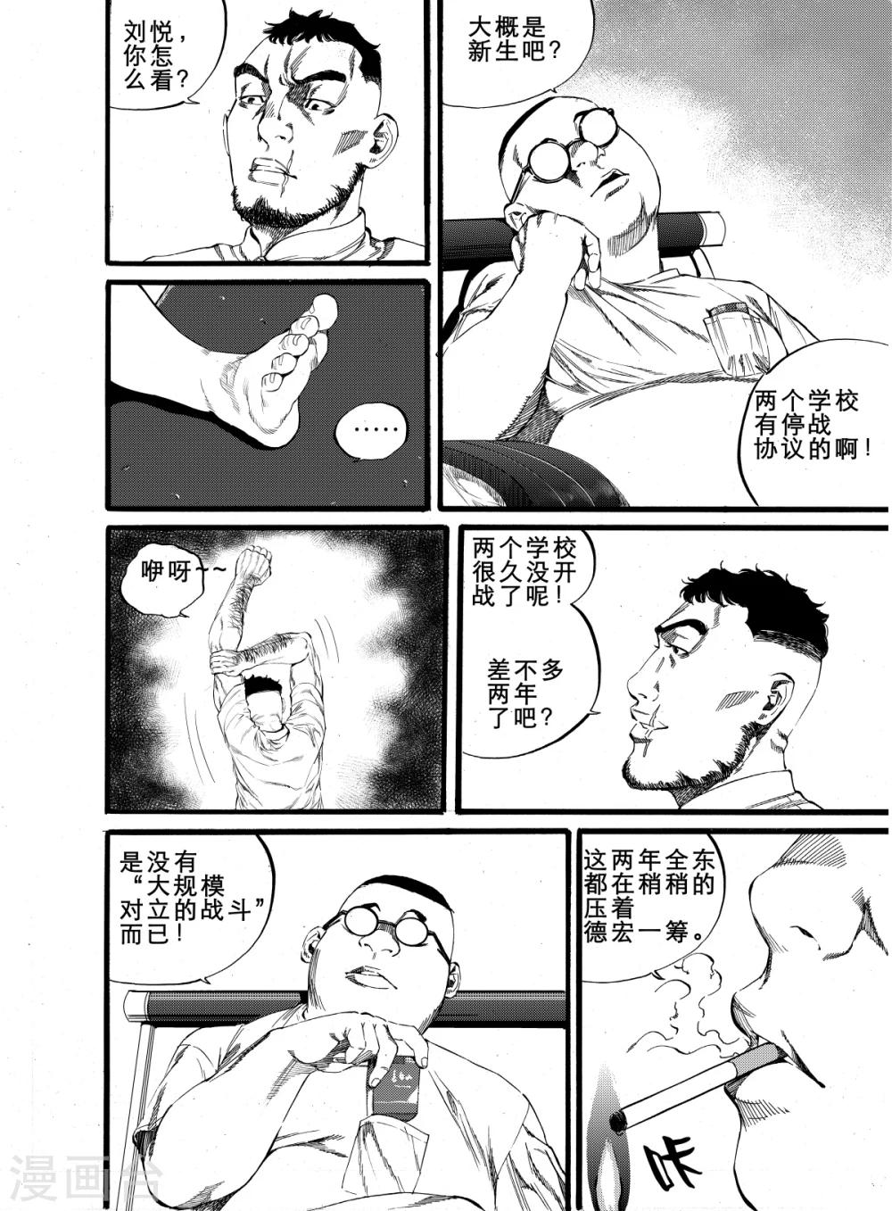 番外11