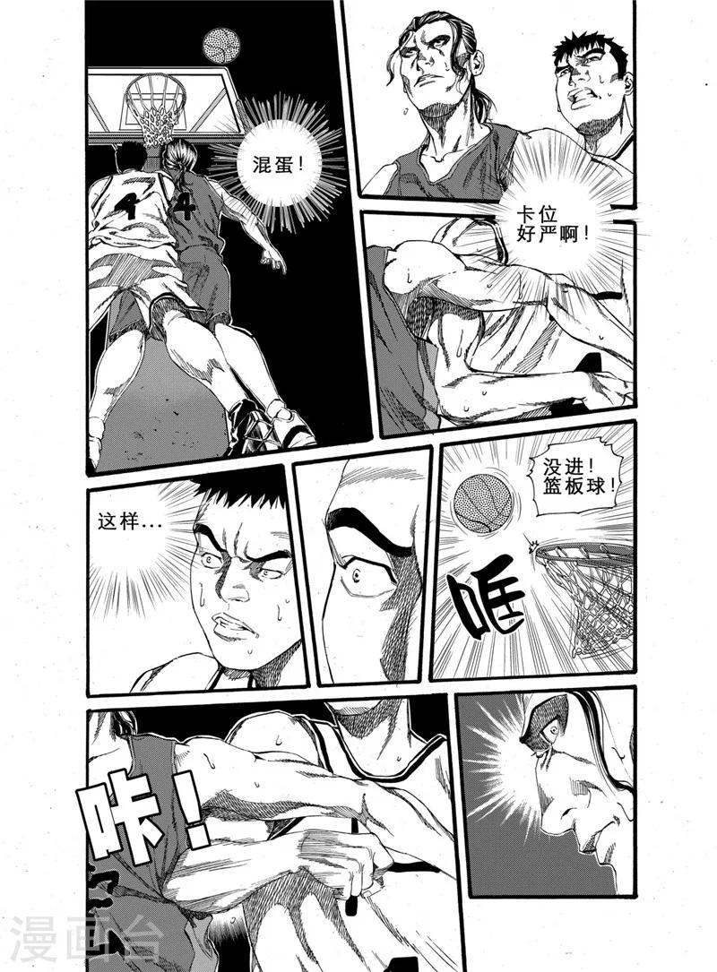 第21话上9
