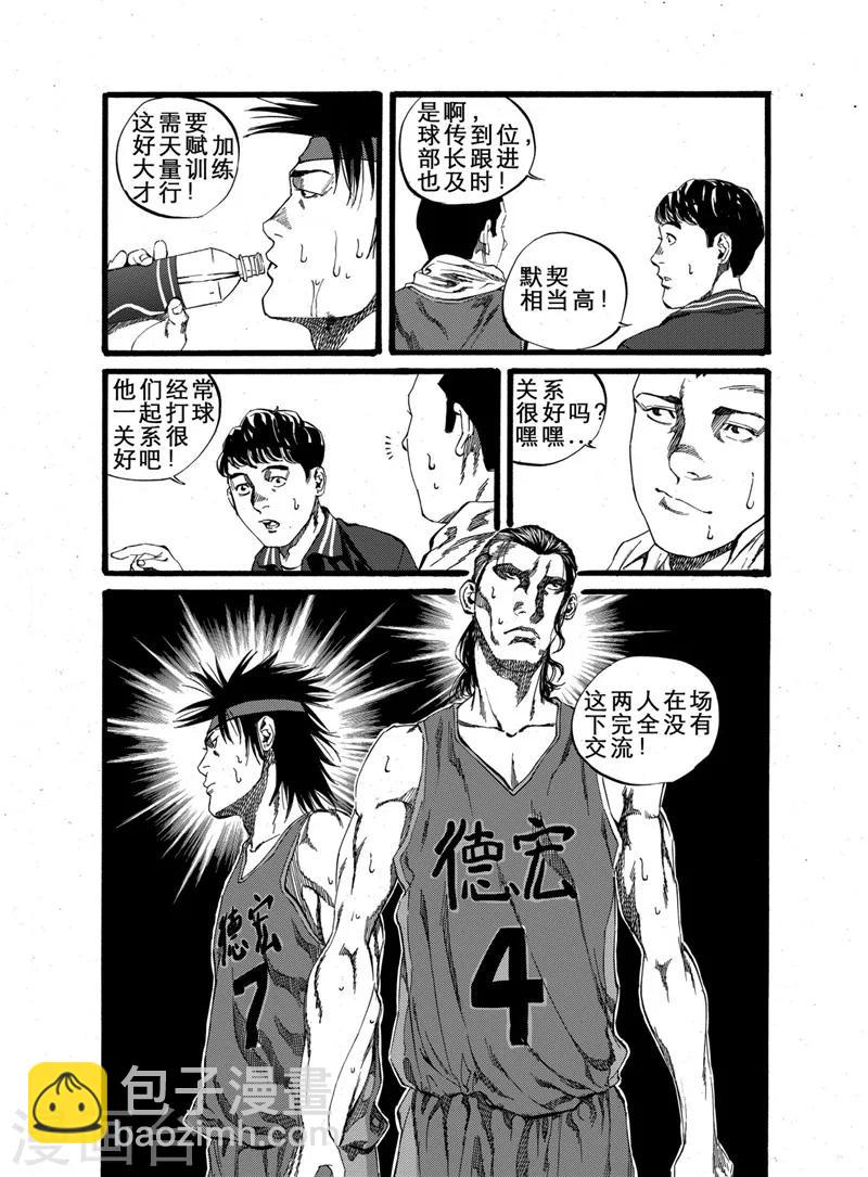 第21话上7