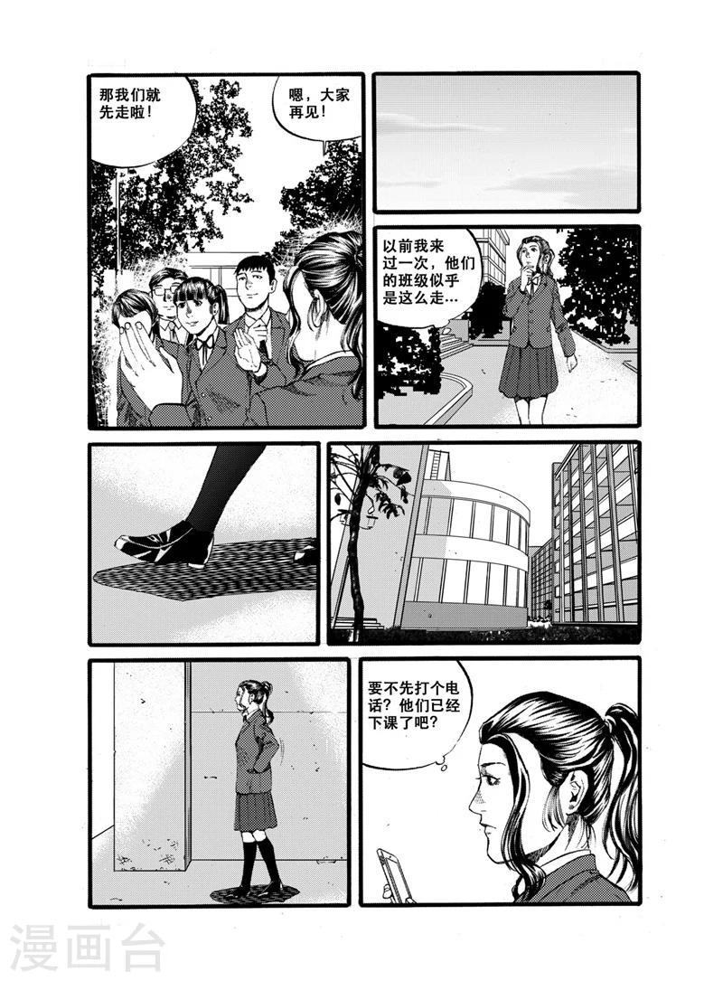 第28话22