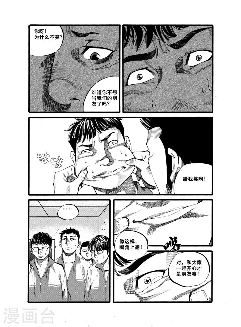 第28话14