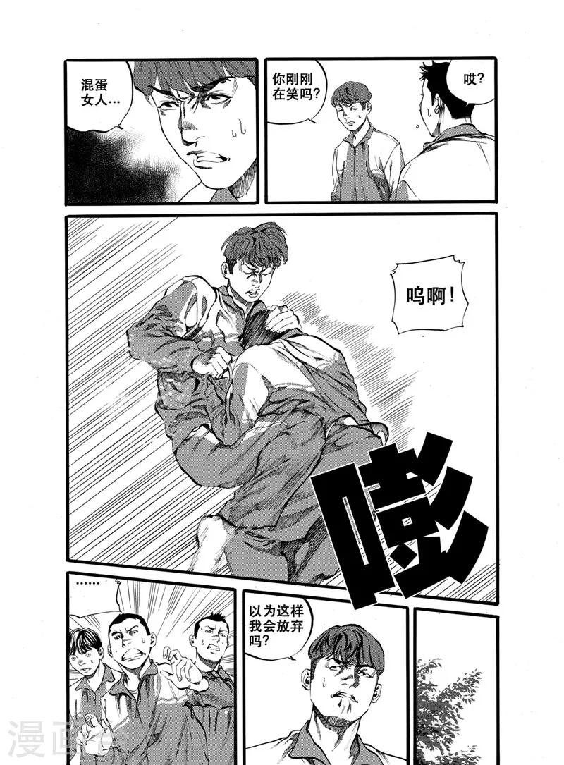 第26话21