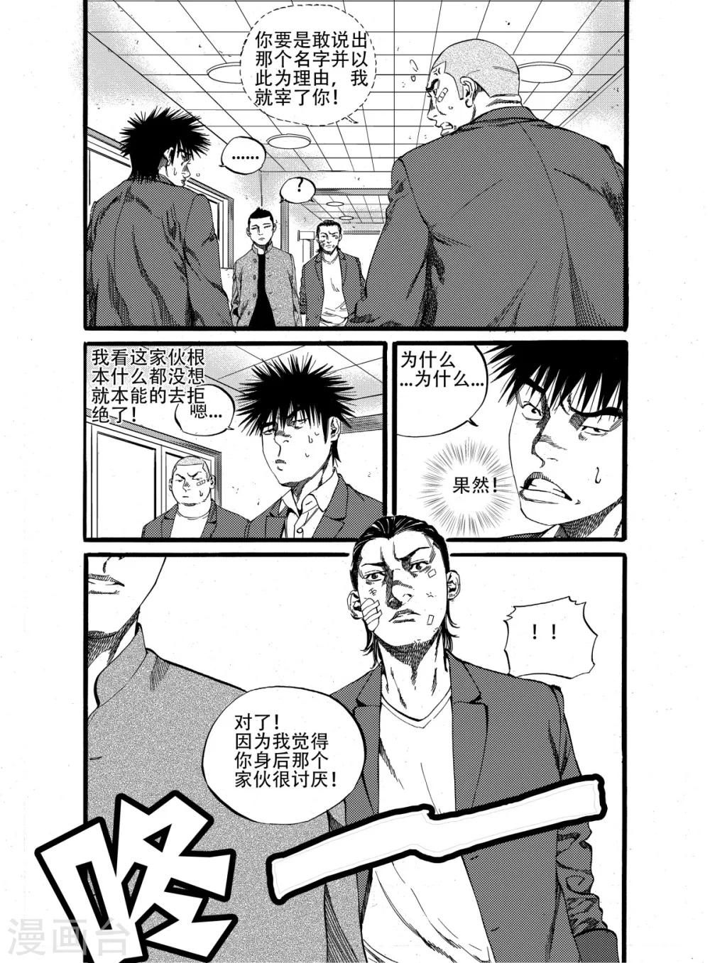 第16话上1