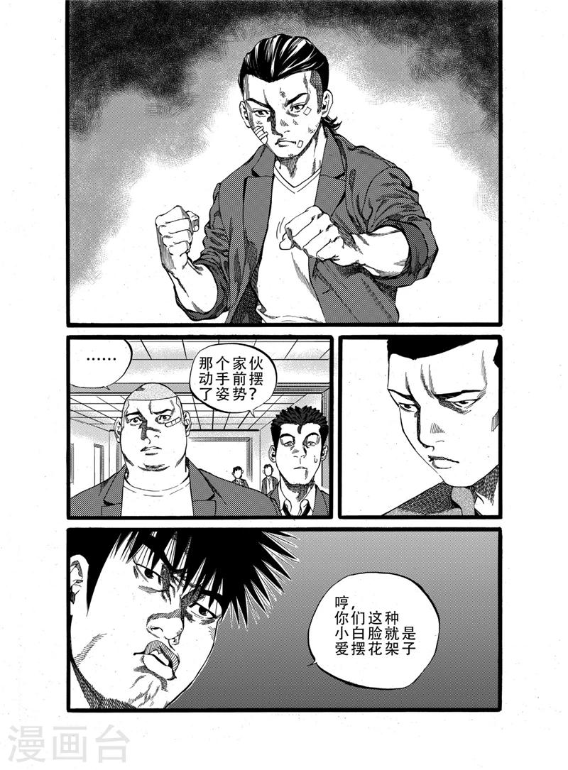 第16话下0