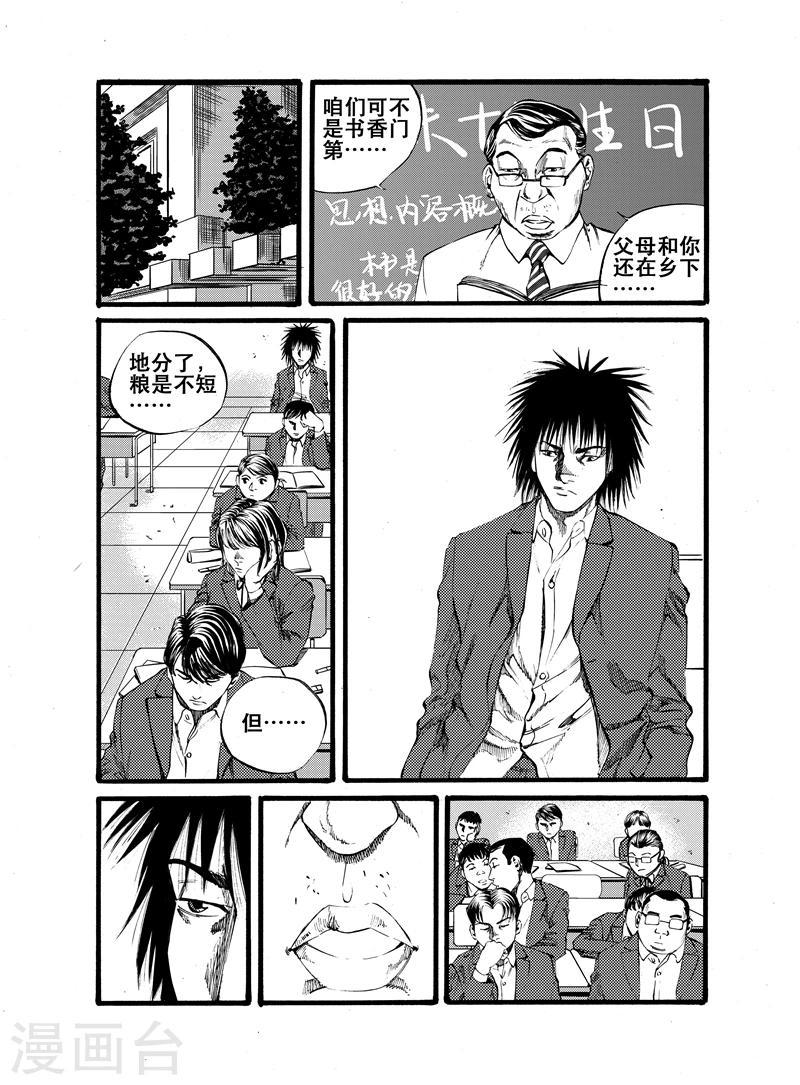第23话0