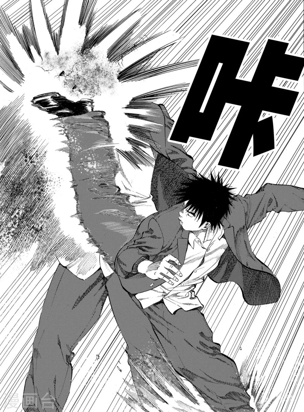 第5话下10