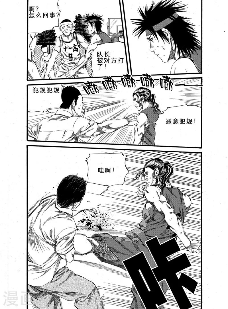 第21话下0