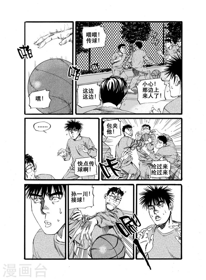 第22话20
