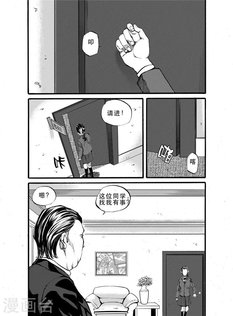 第25话10