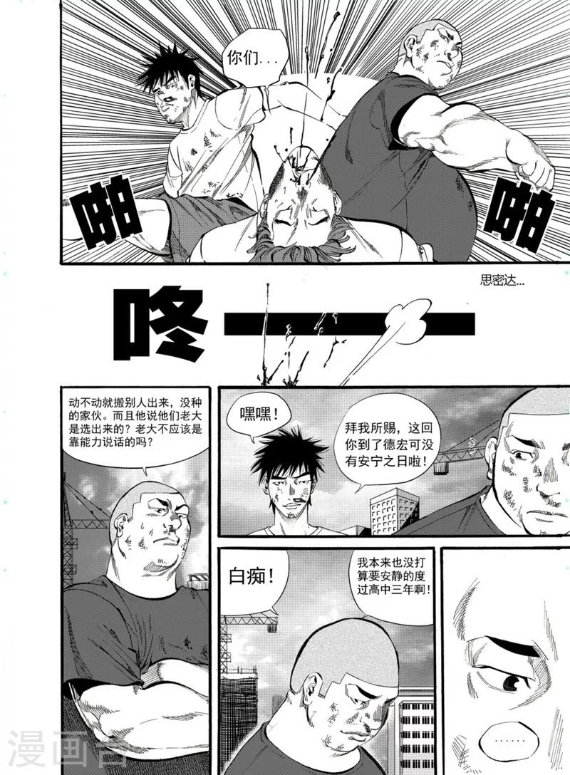 第1话25