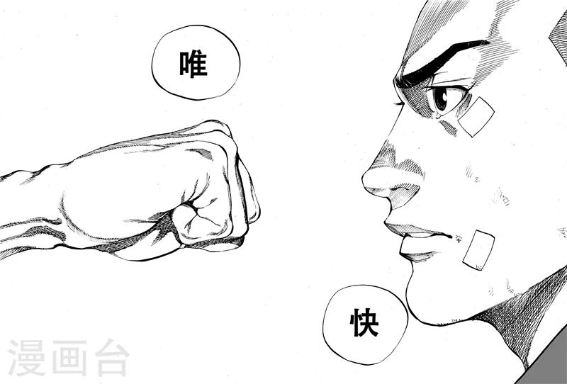 第18话下9
