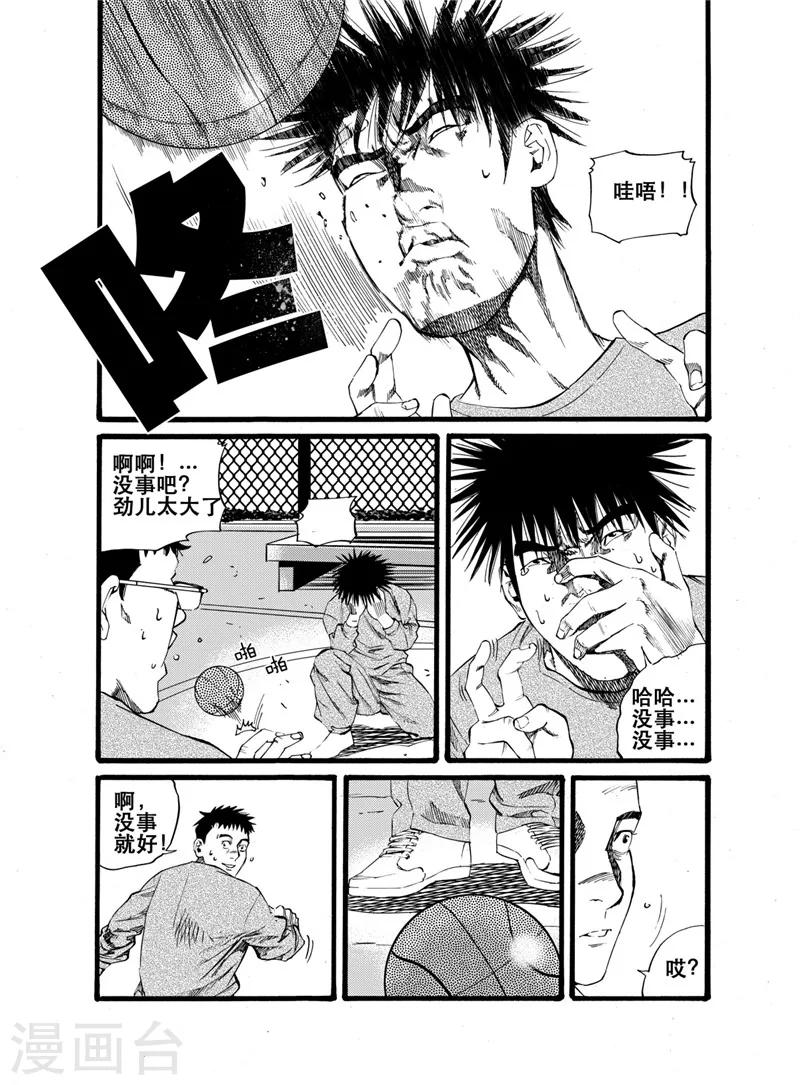 第22话21