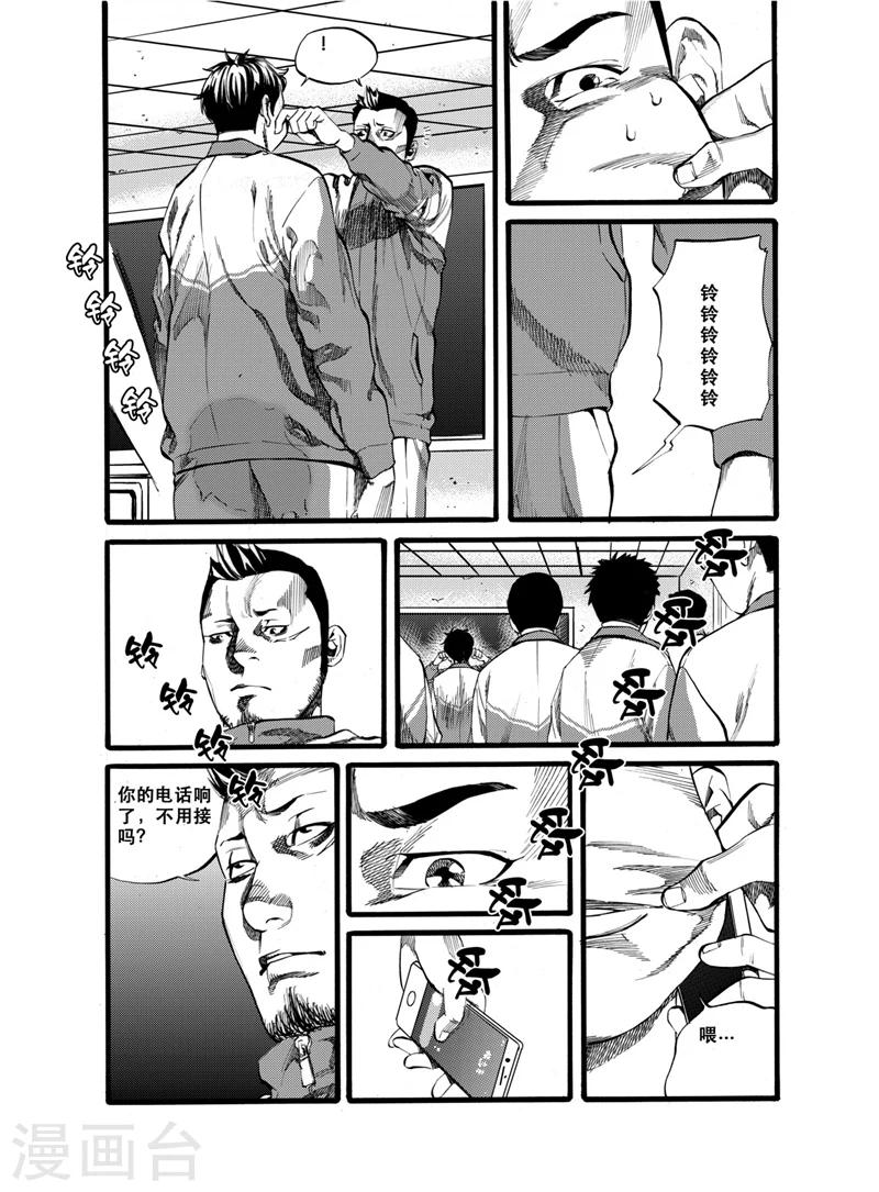 第28话15