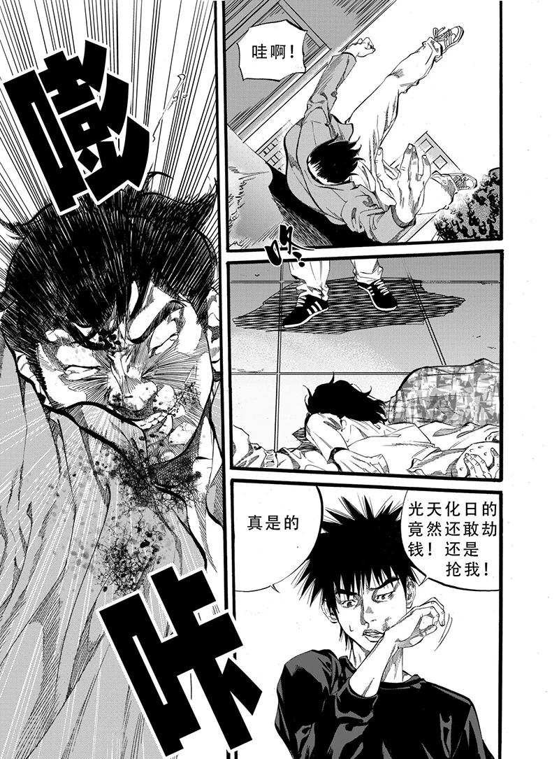 第4话上0