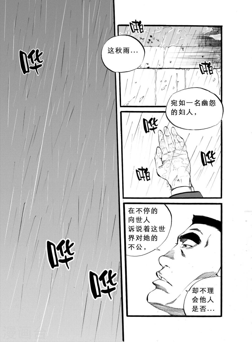 第9话上0