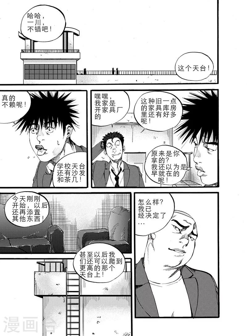 第8话上7