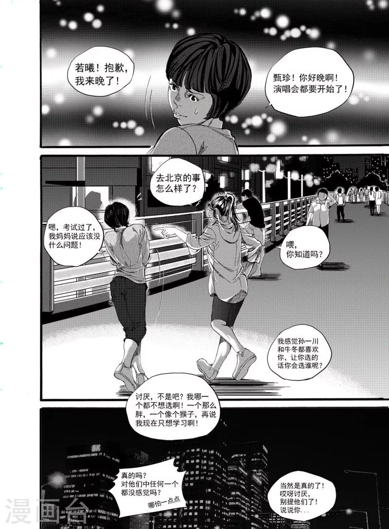 第1话35