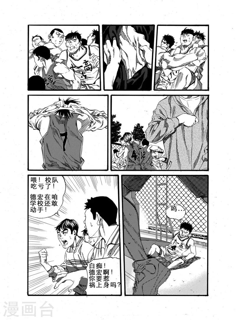 第21话下3