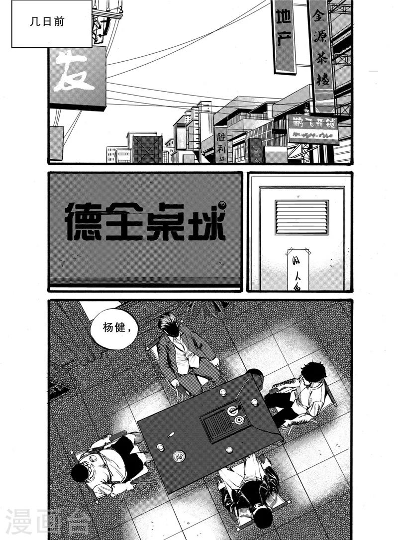 第19话上0