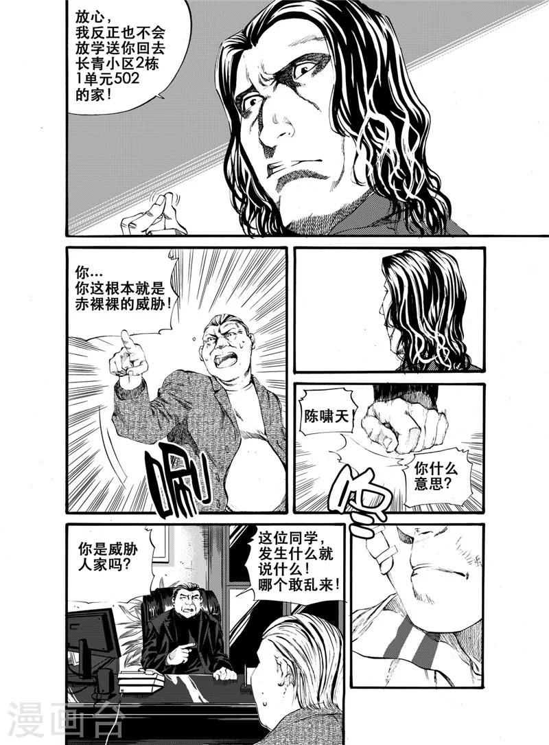 第22话5