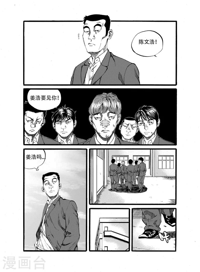 第15话上0