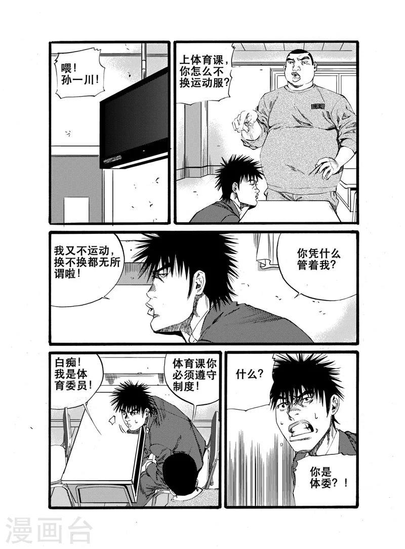 第22话16