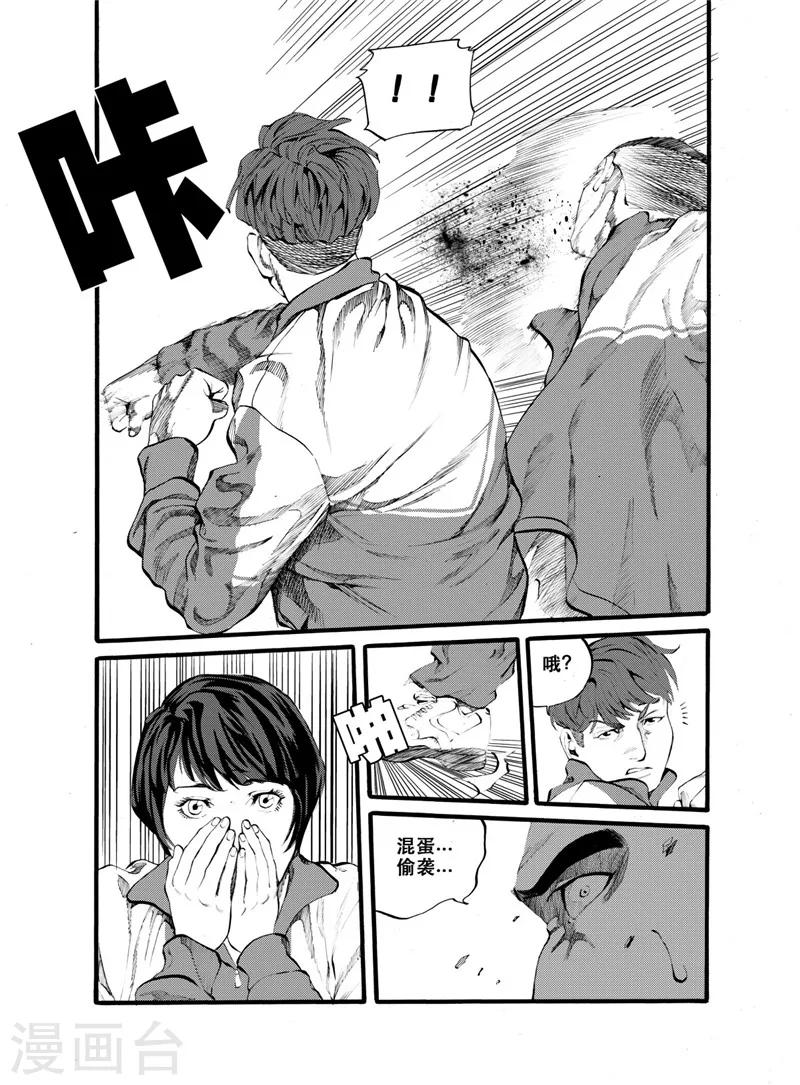 第26话26