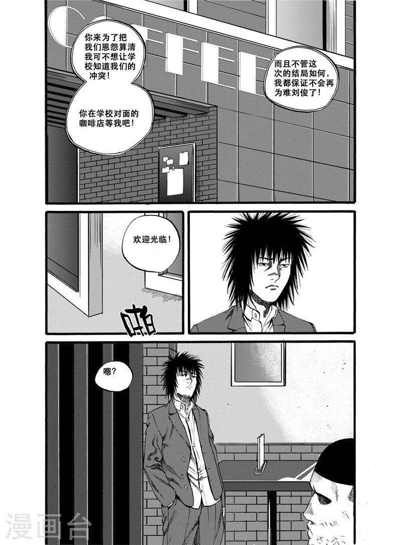 第28话110