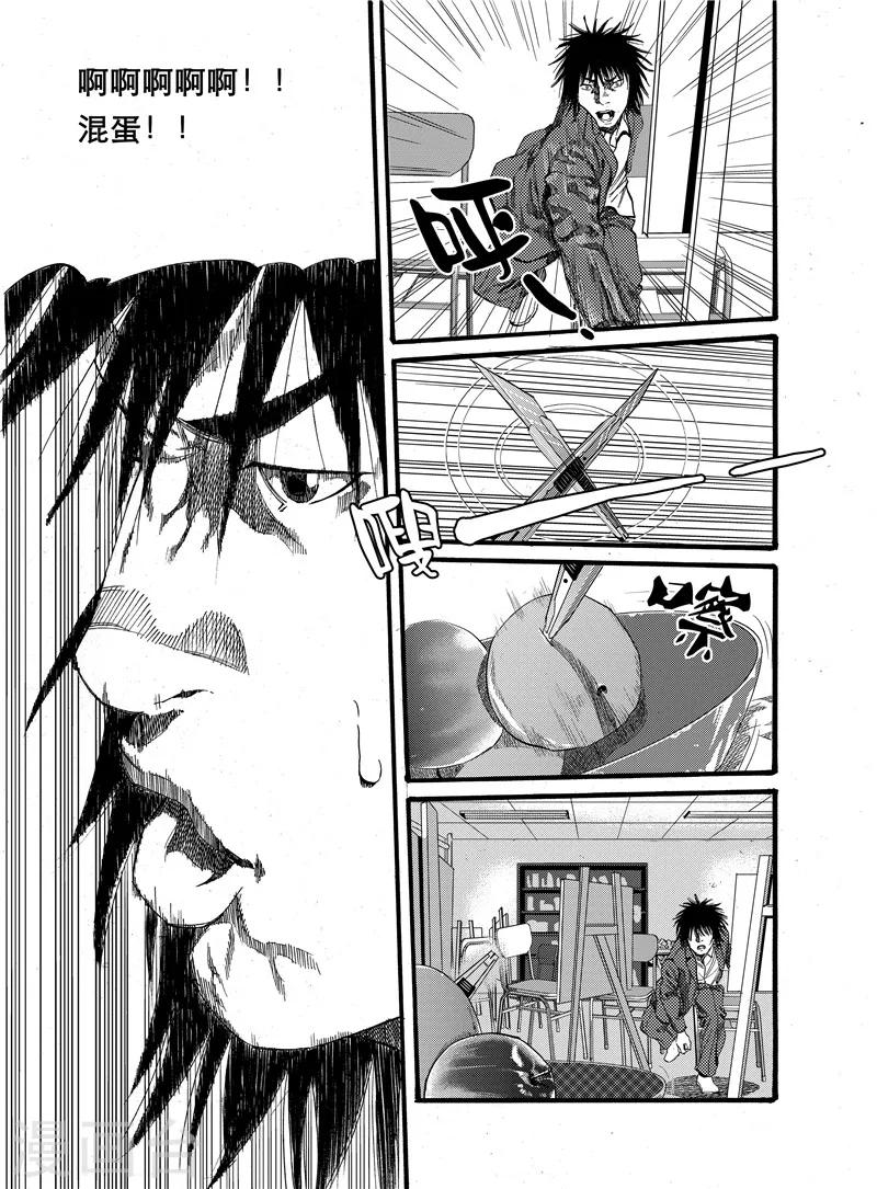 第20话下0