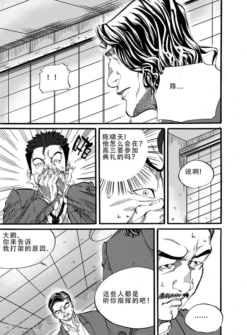 第6话上4