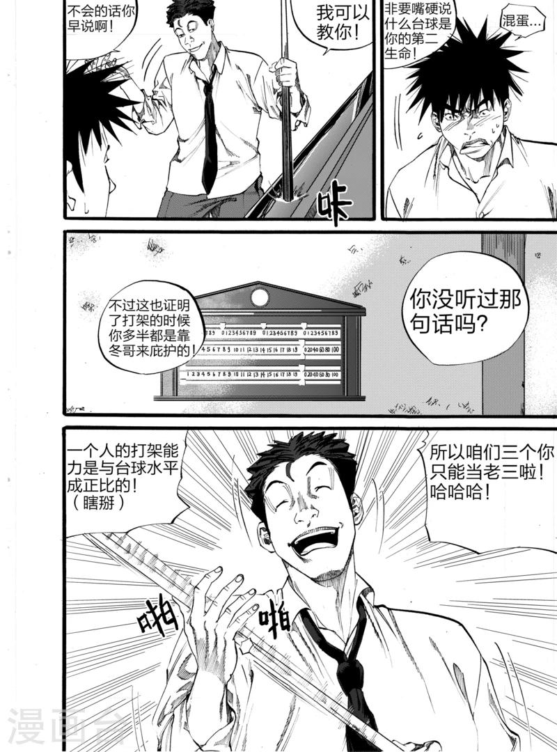 第3话上15