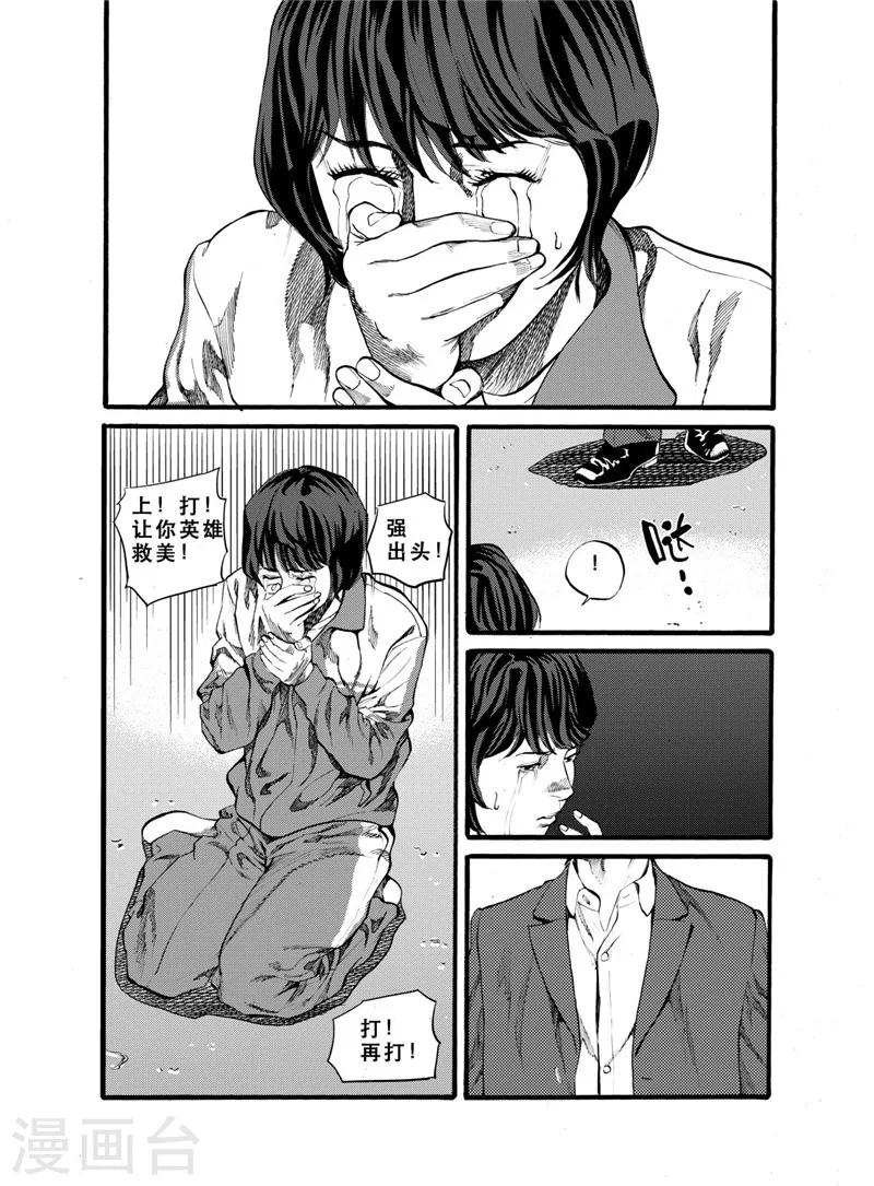 第26话210