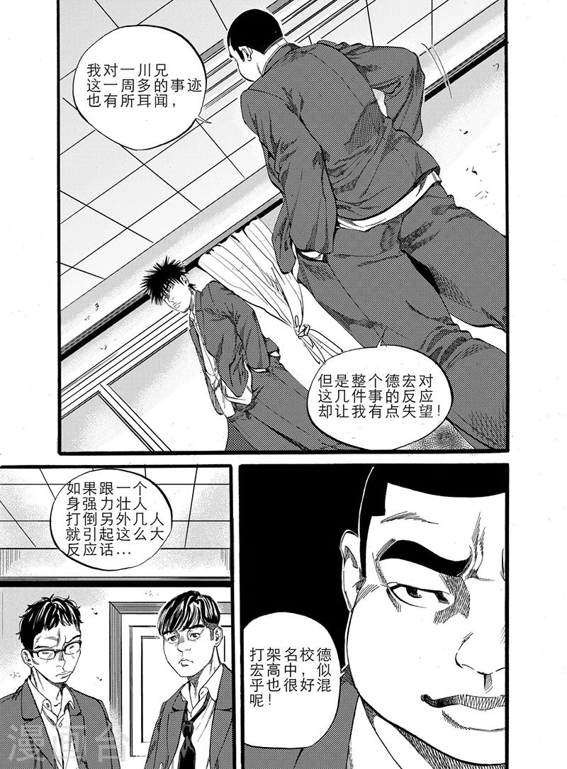 第7话下0
