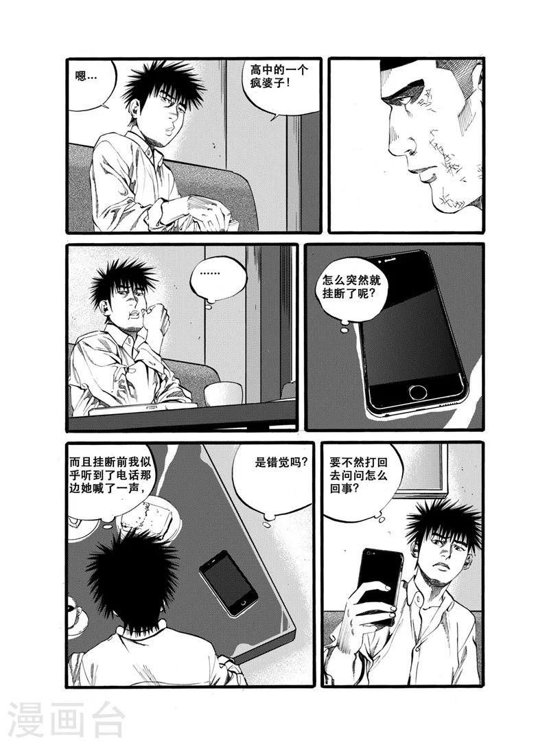 第28话29