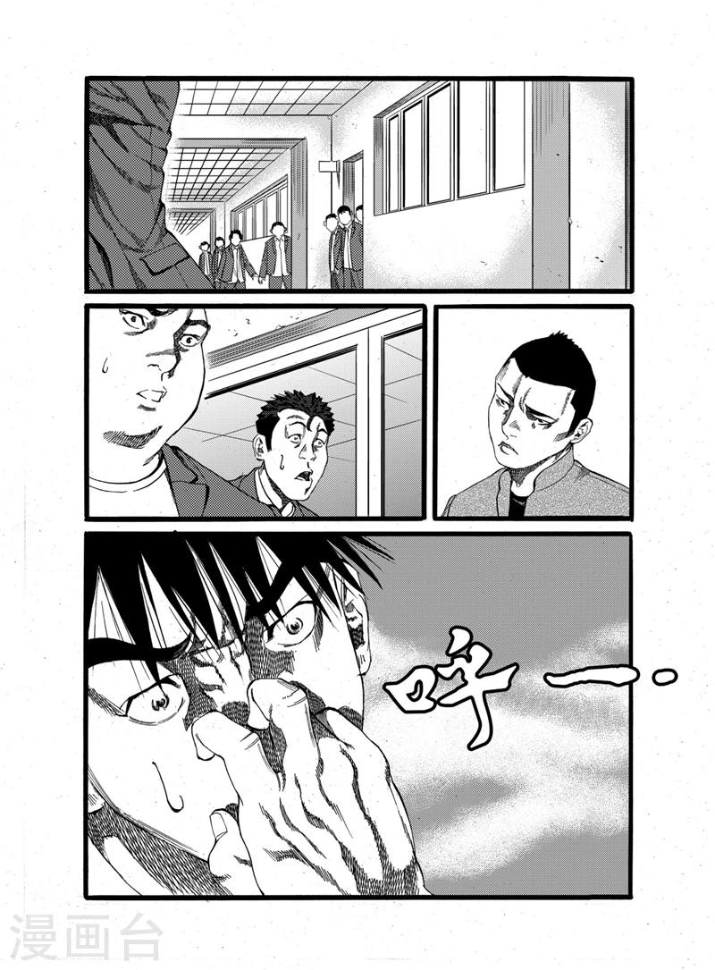 第16话下3