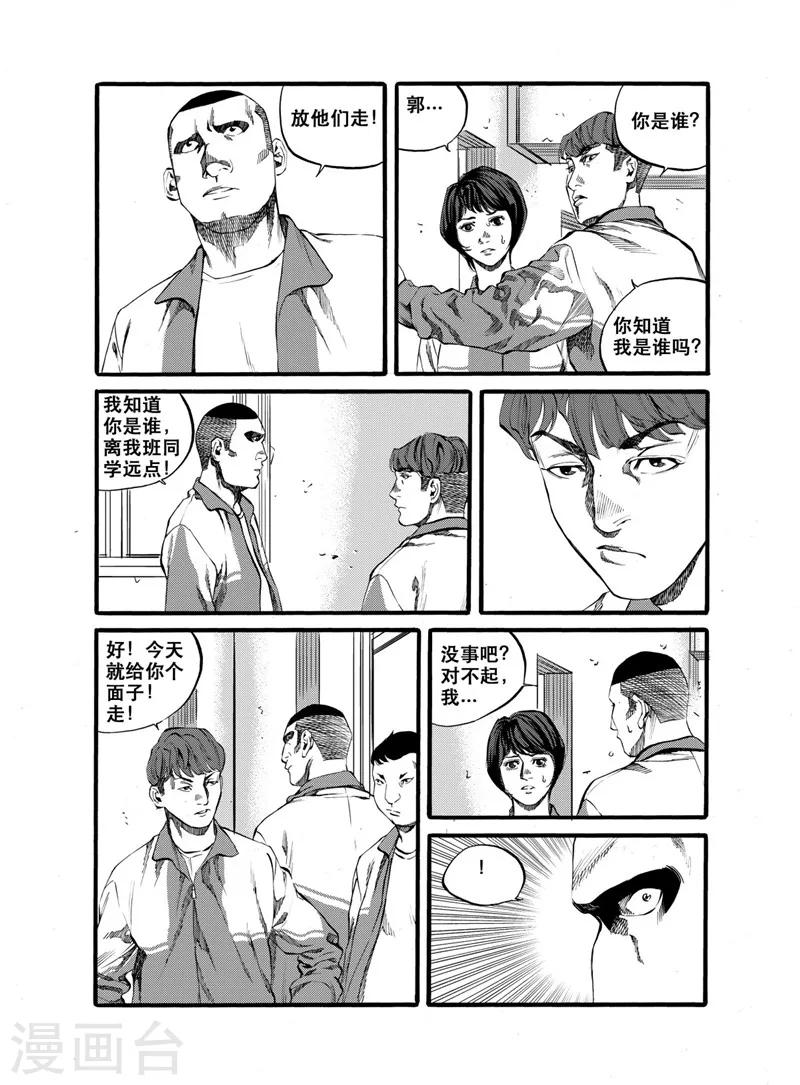 第26话25