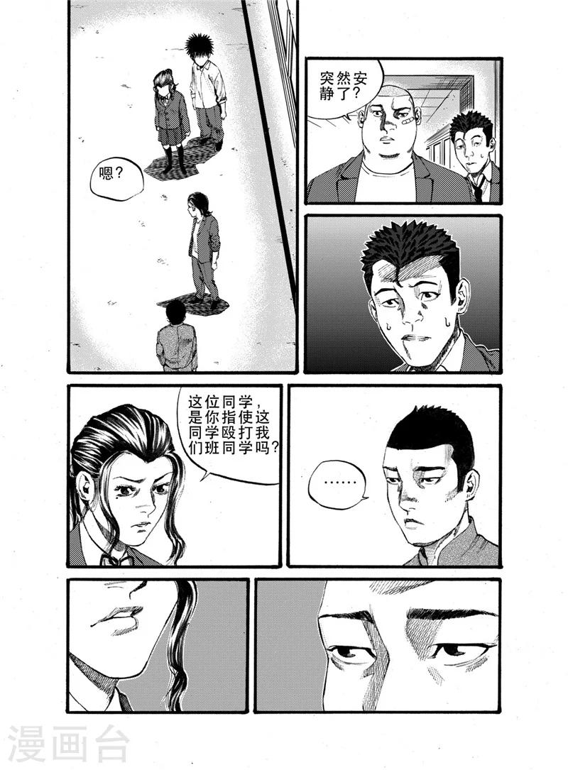 第19话下1