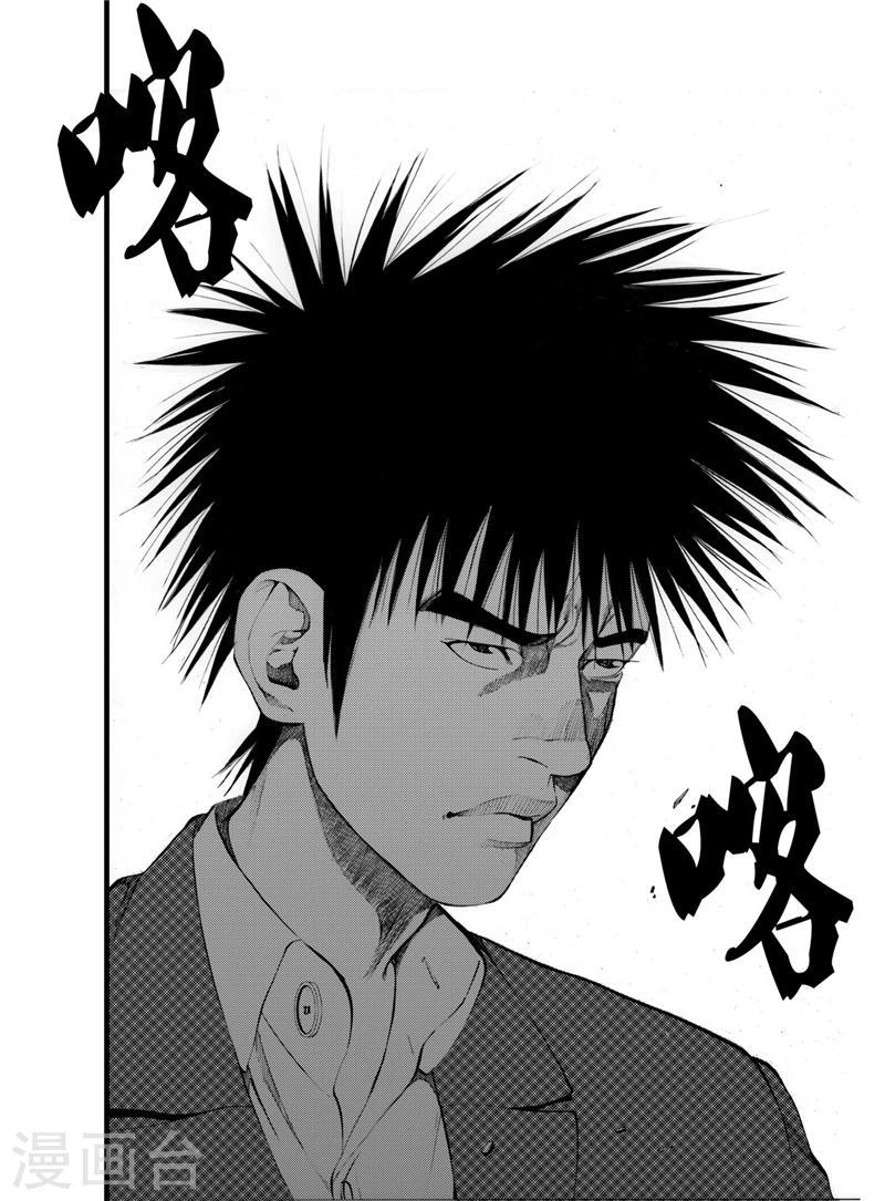 第27话11